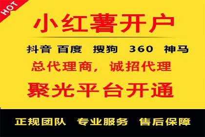 案例分享：竞价推广助力企业实现品牌升级