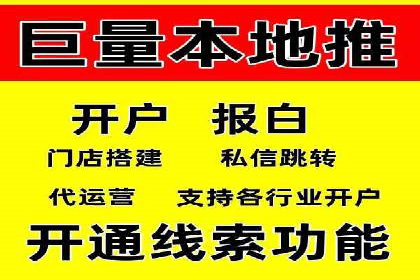 百度竞价托管运营成功案例解析