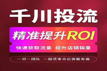 互联网营销新玩法：百度竞价代理实战案例